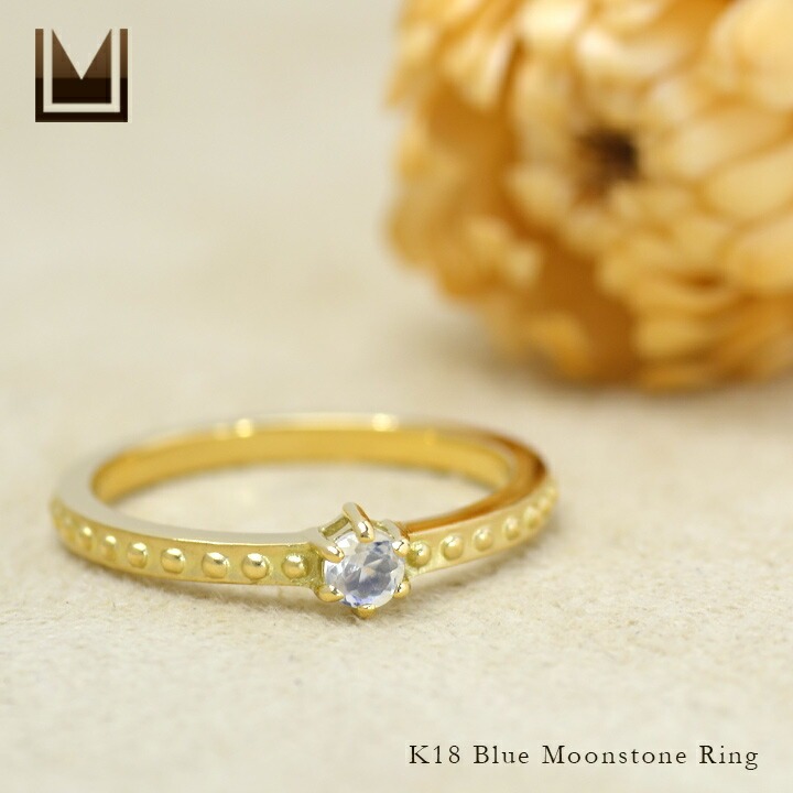 umu -アム- FINE JEWELRY STUIDIOブルームーンストーン リング 「parca」rg0469_1.jpg