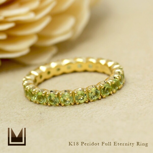 umu -アム- FINE JEWELRY STUIDIOペリドット フルエタニティリングrg0494_1.jpg