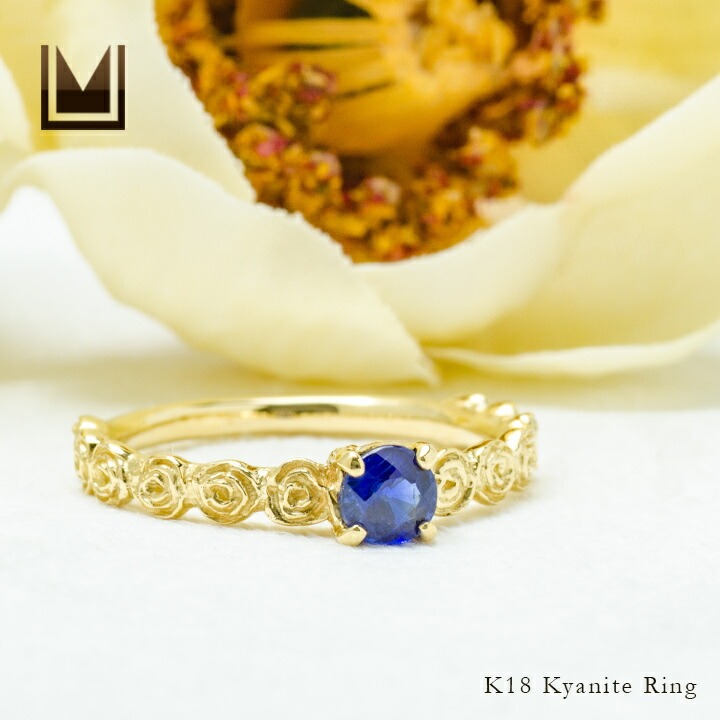 umu -アム- FINE JEWELRY STUIDIOK18 カイヤナイト バラモチーフ リング 「rosa」rg0497_1.jpg