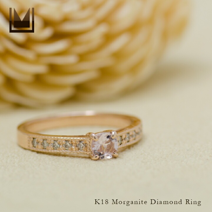 umu -アム- FINE JEWELRY STUIDIOK18 モルガナイト ダイヤモンド リング 「fiorito」rg0502_1.jpg