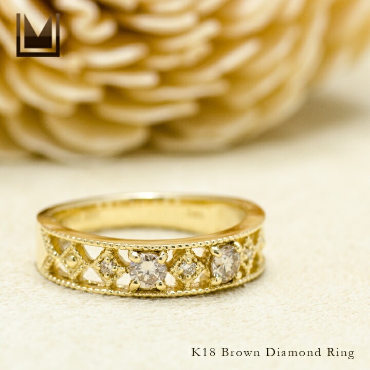 umu -アム- FINE JEWELRY STUIDIOブラウンダイヤモンド ダイヤモンド リング 「blonda」rg0506_1.jpg