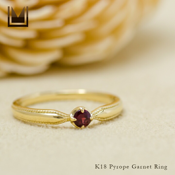 umu -アム- FINE JEWELRY STUIDIOパイロープガーネット リング 「nastro」rg0512_1.jpg