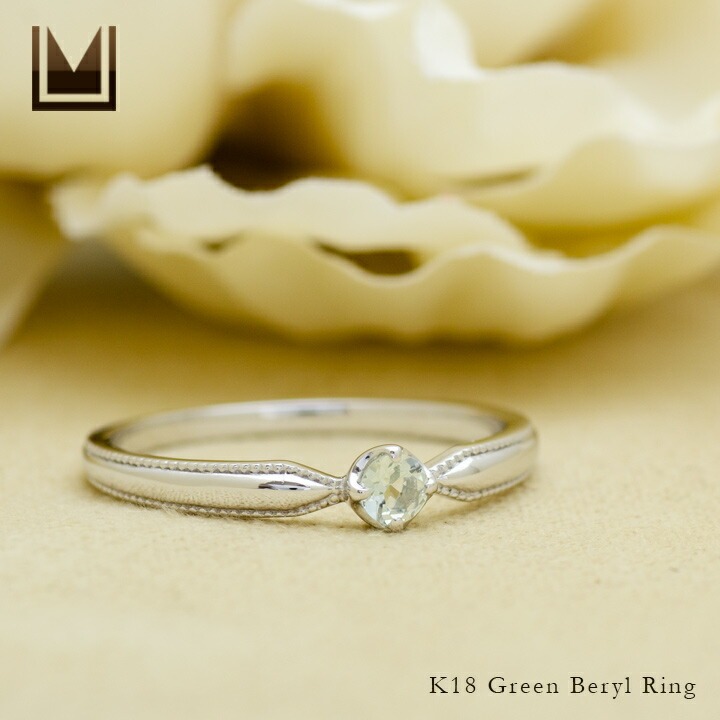 umu -アム- FINE JEWELRY STUIDIOグリーンベリル リング 「nastro」rg0513_1.jpg