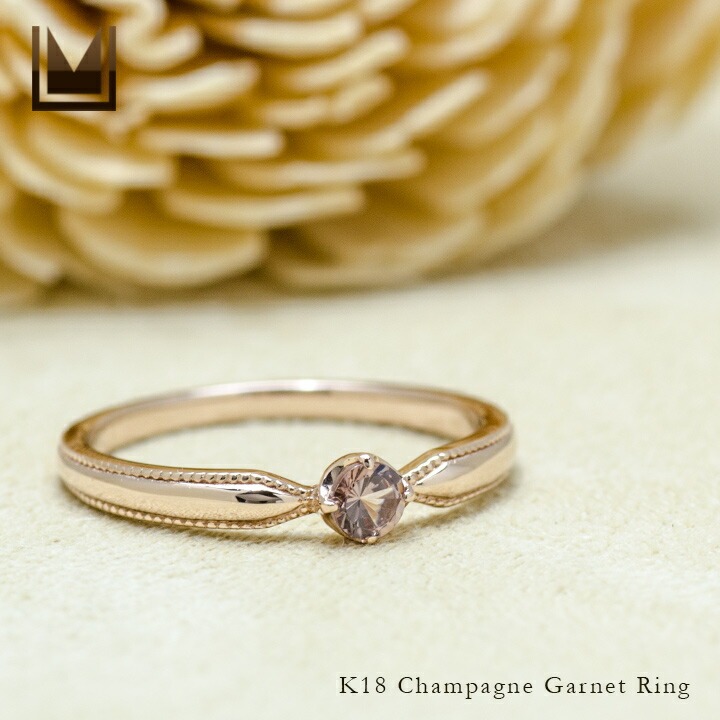 umu -アム- FINE JEWELRY STUIDIOシャンパンガーネット リング 「nastro」rg0515_1.jpg