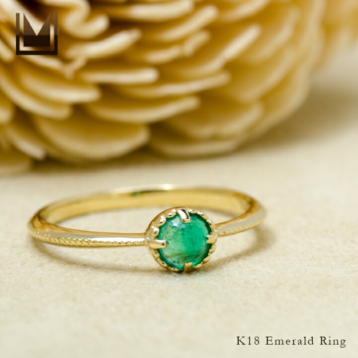 umu -アム- FINE JEWELRY STUIDIOK18 カボション エメラルド リング 「amaretto」rg0523_1.jpg