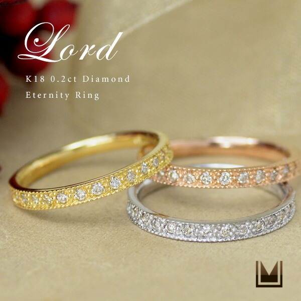 umu -アム- FINE JEWELRY STUIDIOダイヤモンド エタニティ リング 「lordo」rg0535_1.jpg