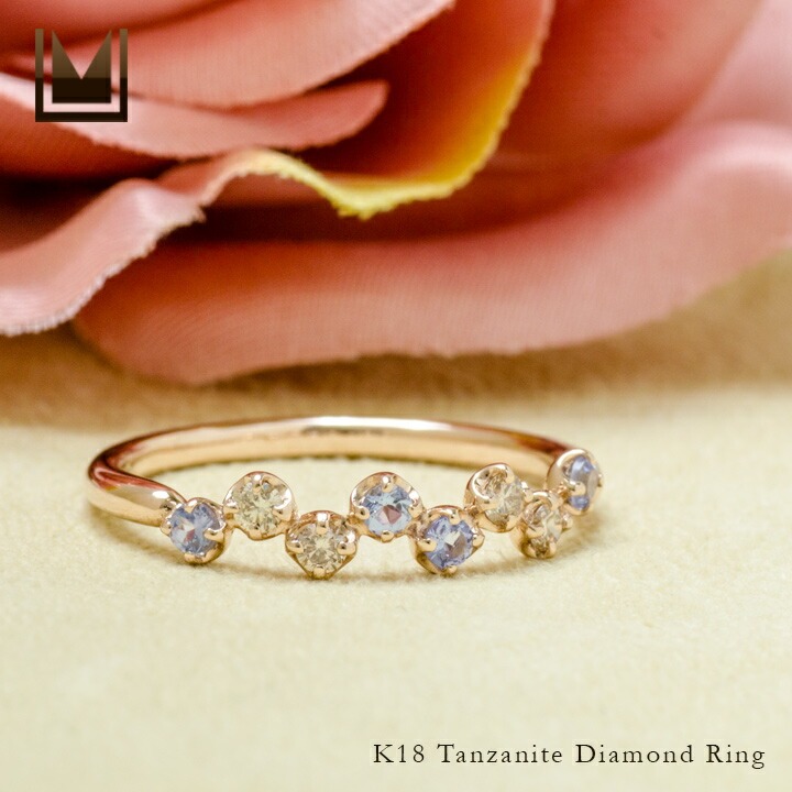 umu -アム- FINE JEWELRY STUIDIOK18 タンザナイト ダイヤモンド リング 「stellato」rg0550_1.jpg