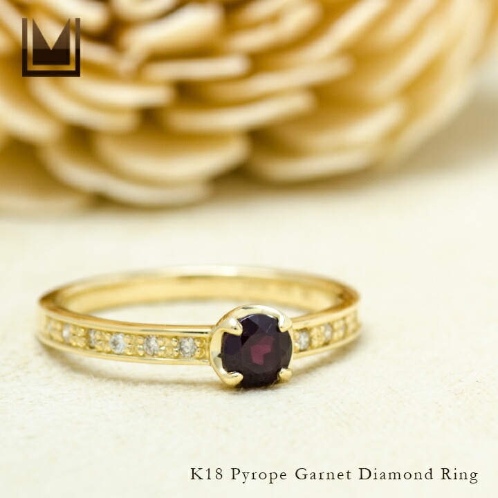 umu -アム- FINE JEWELRY STUIDIOK18 パイロープガーネット ダイヤモンド リング 「polarita」rg0553_1.jpg