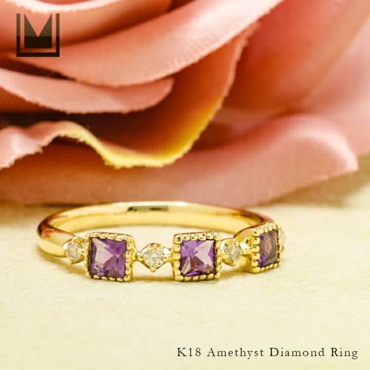 umu -アム- FINE JEWELRY STUIDIOK18 アメシスト ダイヤモンド リング 「altero」rg0560_1.jpg