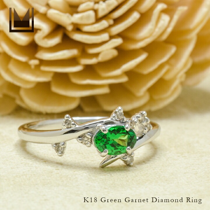 umu -アム- FINE JEWELRY STUIDIOK18 グリーンガーネット ダイヤモンド リング 「spumare」rg0562_1.jpg