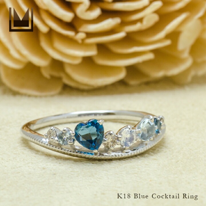 umu -アム- FINE JEWELRY STUIDIOK18 ブルーカクテル ダイヤモンド リング 「felice」rg0579_1.jpg