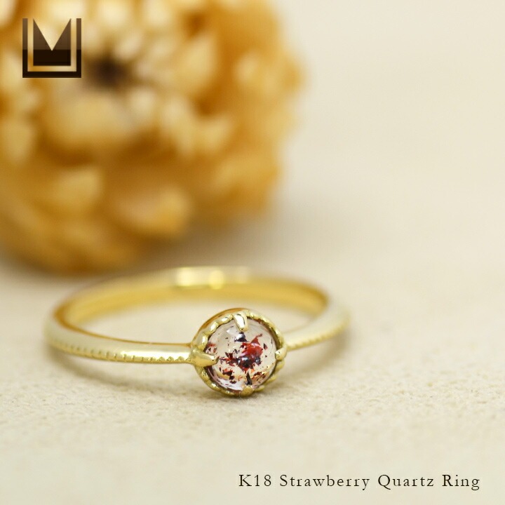 umu -アム- FINE JEWELRY STUIDIOカボション ストロベリークォーツ リング 「amaretto」rg0597_1.jpg