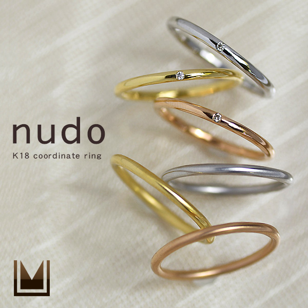 umu -アム- FINE JEWELRY STUIDIOK18 コーディネート リング 「nodo」rg0604_1.jpg