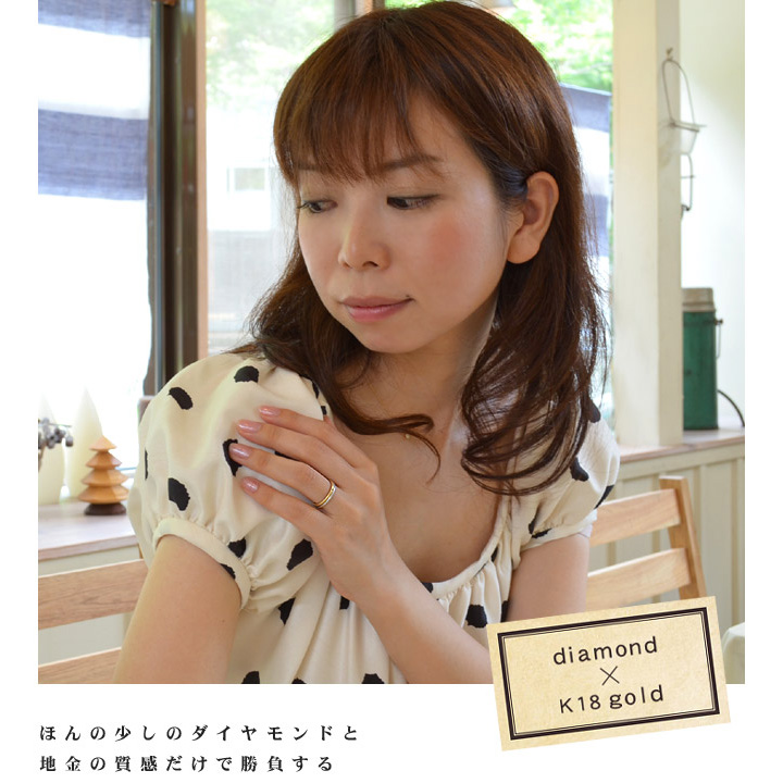 umu -アム- FINE JEWELRY STUIDIOK18 コーディネート リング 「nodo」rg0604_6.jpg