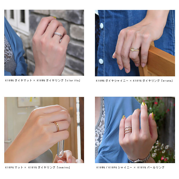 umu -アム- FINE JEWELRY STUIDIOK18 コーディネート リング 「nodo」rg0604_8.jpg