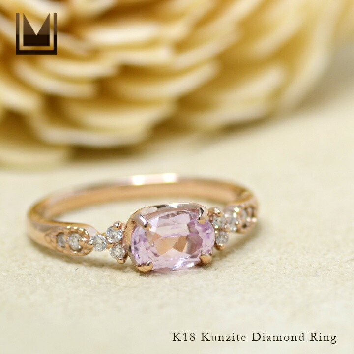 umu -アム- FINE JEWELRY STUIDIOK18 クンツァイト ダイヤモンド リング 「amanza」rg0607_1.jpg