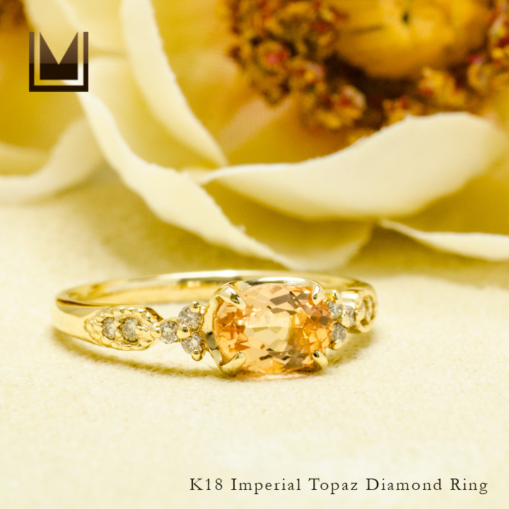 umu -アム- FINE JEWELRY STUIDIOK18 インペリアルトパーズ ダイヤモンド リング 「amanza」rg0608_1.jpg