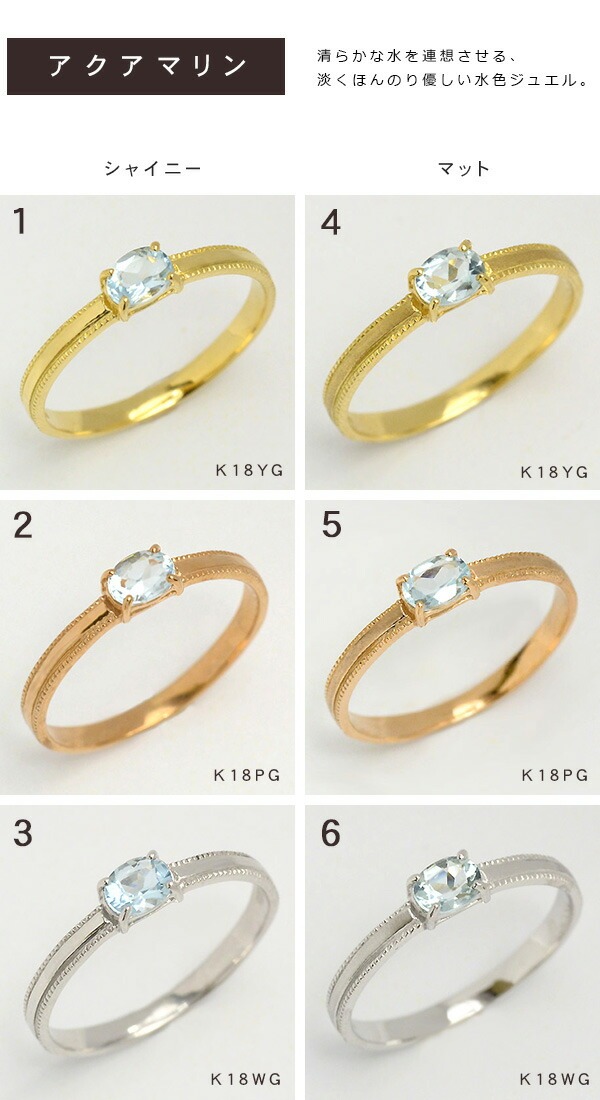 umu -アム- FINE JEWELRY STUIDIOブルーカラーストーン リング 「celeste」rg0616_2.jpg