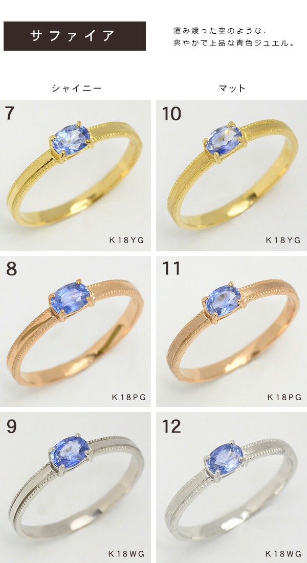 umu -アム- FINE JEWELRY STUIDIOブルーカラーストーン リング 「celeste」rg0616_3.jpg