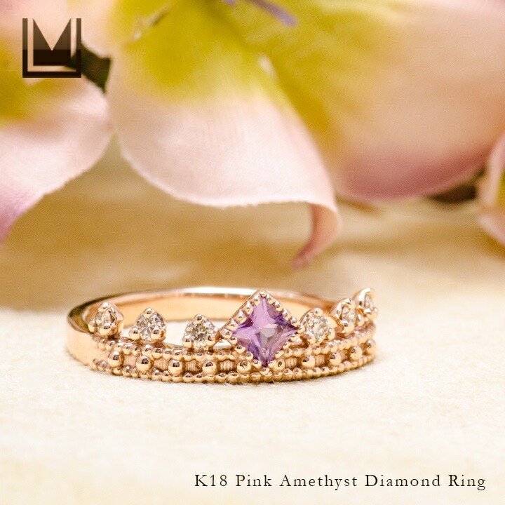 umu -アム- FINE JEWELRY STUIDIOK18 ピンクアメシスト ダイヤモンド リング 「diva」rg0623_1.jpg