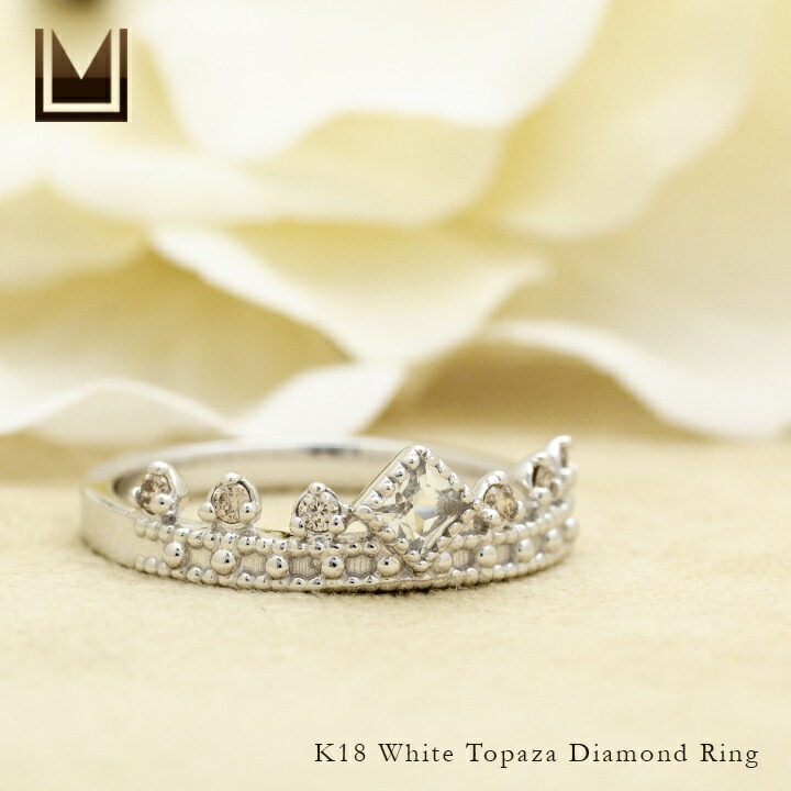 umu -アム- FINE JEWELRY STUIDIOK18 ホワイトトパーズ ダイヤモンド リング 「diva」rg0625_1.jpg