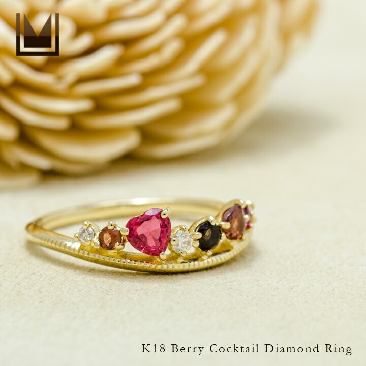 umu -アム- FINE JEWELRY STUIDIOK18 ベリーカクテル ダイヤモンド リング 「felice」rg0626_1.jpg