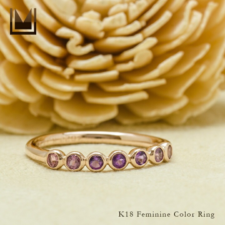 umu -アム- FINE JEWELRY STUIDIOK18 フェミニンカラー リング 「ponte」rg0632_1.jpg