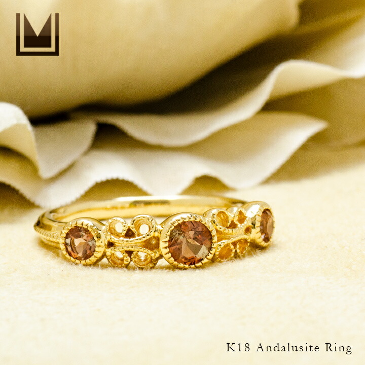 umu -アム- FINE JEWELRY STUIDIOアンダルサイト リング 「fata」rg0633_1.jpg