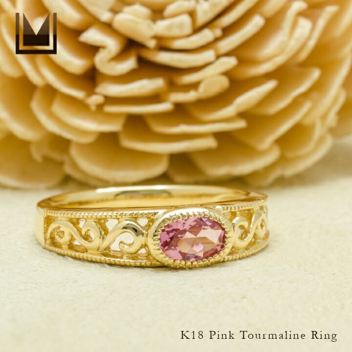 umu -アム- FINE JEWELRY STUIDIOK18 ピンクトルマリン アイビーモチーフ リング 「berso」rg0637_1.jpg