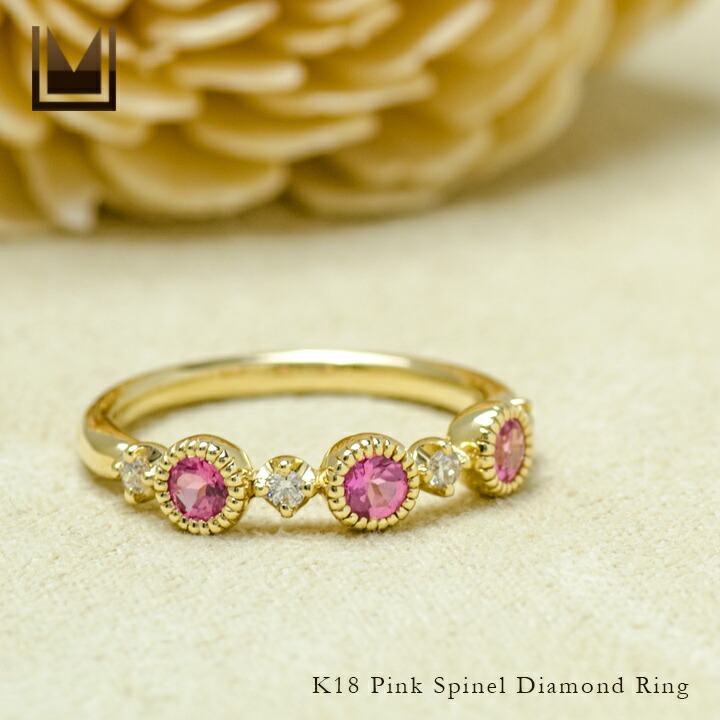 umu -アム- FINE JEWELRY STUIDIOK18 ピンクスピネル ダイヤモンド リング 「margherita」rg0640_1.jpg