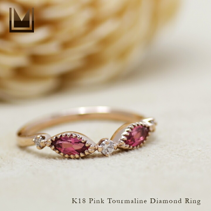 umu -アム- FINE JEWELRY STUIDIOピンクトルマリン ダイヤモンド リング 「aliare」rg0645_1.jpg