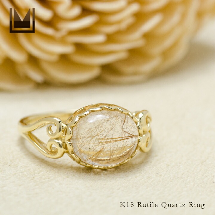 umu -アム- FINE JEWELRY STUIDIOルチルクォーツ リング 「doma」rg0648_1.jpg