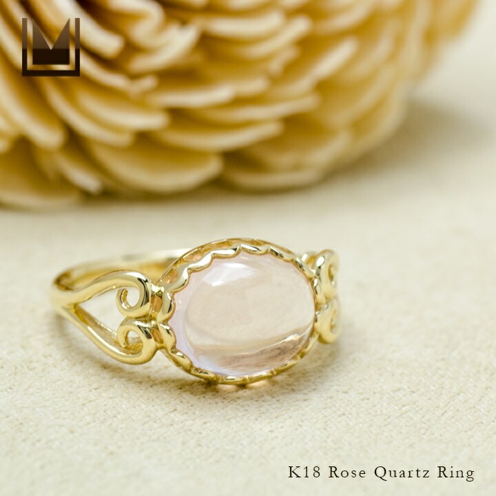 umu -アム- FINE JEWELRY STUIDIOローズクォーツ リング 「doma」rg0649_1.jpg