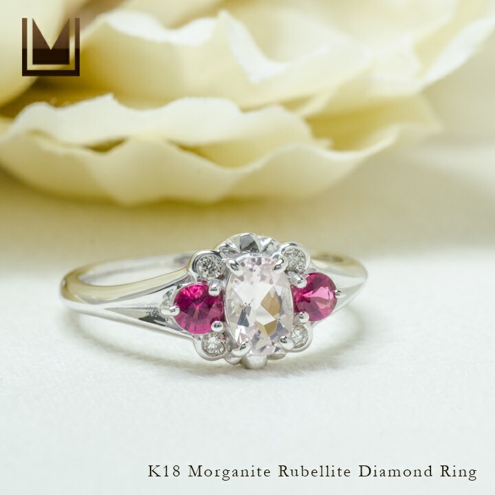 umu -アム- FINE JEWELRY STUIDIOK18 モルガナイト ルベライト ダイヤモンド リング 「magia」rg0651_1.jpg