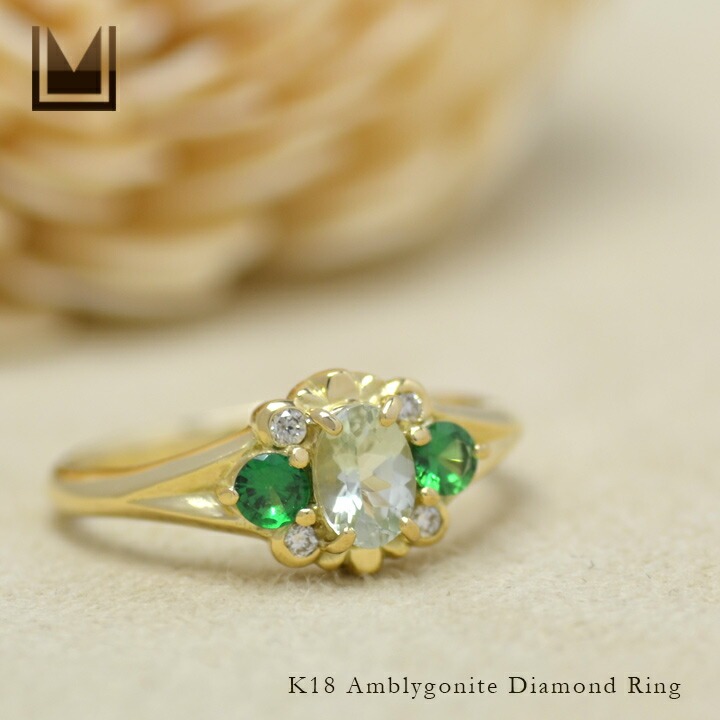 umu -アム- FINE JEWELRY STUIDIOK18 アンブリゴナイト　グリーンガーネット ダイヤモンド リング 「magia」rg0652_1.jpg