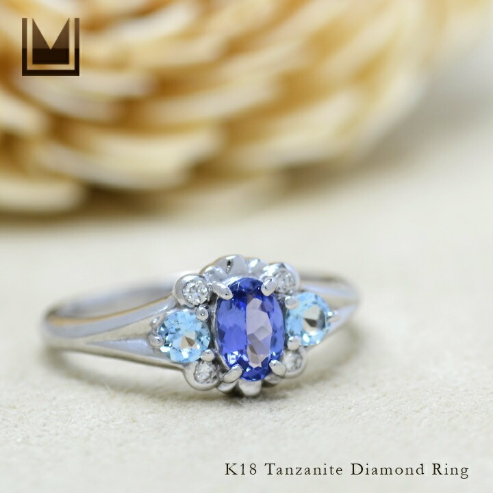 umu -アム- FINE JEWELRY STUIDIOK18 タンザナイト アクアマリン  ダイヤモンド リング 「magia」rg0653_1.jpg
