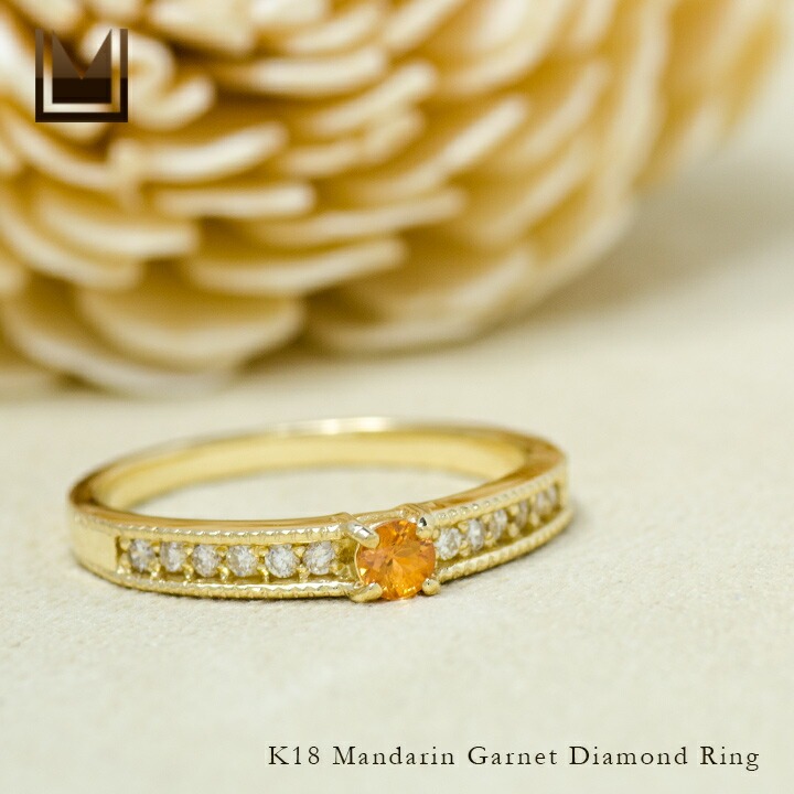 umu -アム- FINE JEWELRY STUIDIOK18 マンダリンガーネット ダイヤモンド リング 「decenza」rg0664_1.jpg