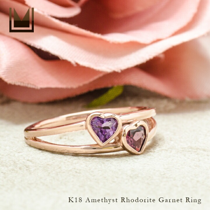umu -アム- FINE JEWELRY STUIDIOK18 アメシスト ロードライトガーネット ハート リング 「amato」rg0691_1.jpg