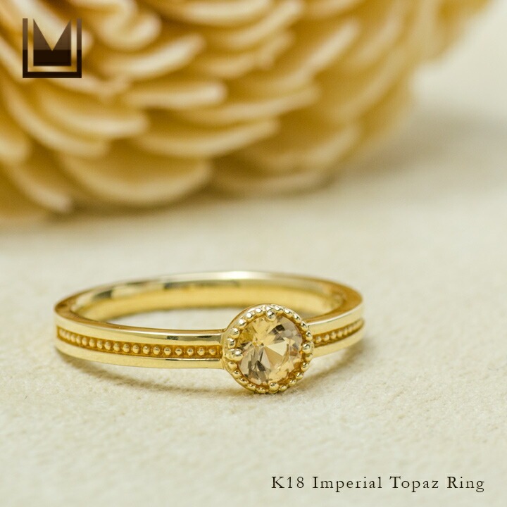 umu -アム- FINE JEWELRY STUIDIOインペリアルトパーズ リング 「tensore」rg0692_1.jpg