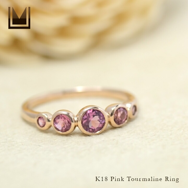 umu -アム- FINE JEWELRY STUIDIOピンクトルマリン リング 「cerchio」rg0698_1.jpg