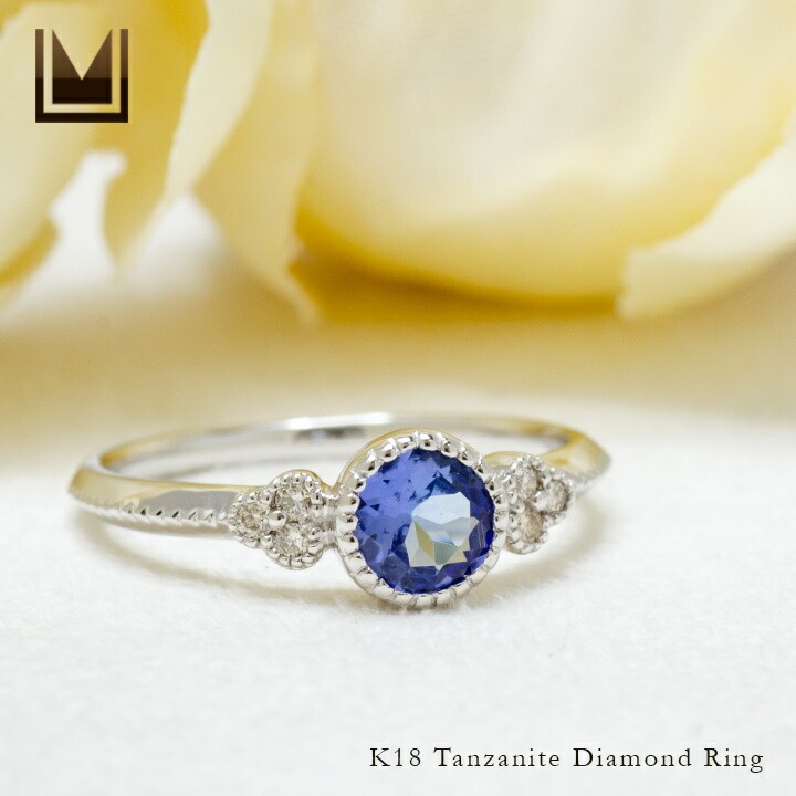 umu -アム- FINE JEWELRY STUIDIOK18 タンザナイトダイヤモンド リング 「tazzina」rg0703_1.jpg