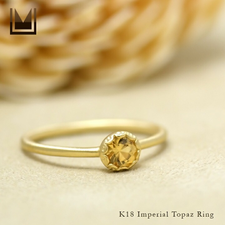 umu -アム- FINE JEWELRY STUIDIOインペリアルトパーズ リング 「levita」rg0705_1.jpg