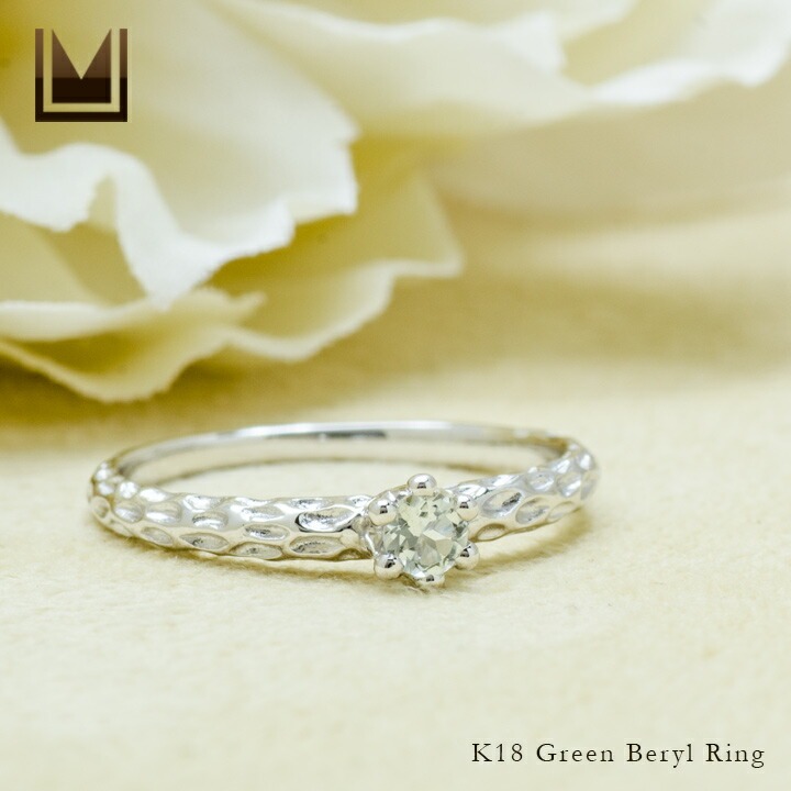 umu -アム- FINE JEWELRY STUIDIOグリーンベリル リング 「corteccia」rg0707_1.jpg