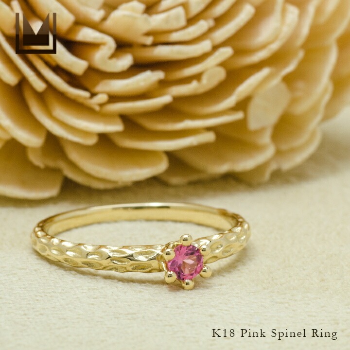 umu -アム- FINE JEWELRY STUIDIOK18 ピンクスピネル リング 「corteccia」rg0708_1.jpg