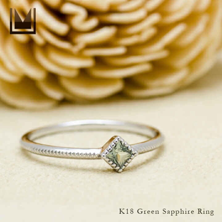 umu -アム- FINE JEWELRY STUIDIOK18 グリーンサファイア リング 「asso」rg0720_1.jpg