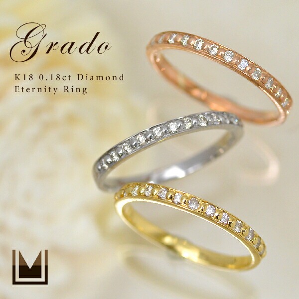 umu -アム- FINE JEWELRY STUIDIOダイヤモンド エタニティ リング 「grado」rg0749_1.jpg