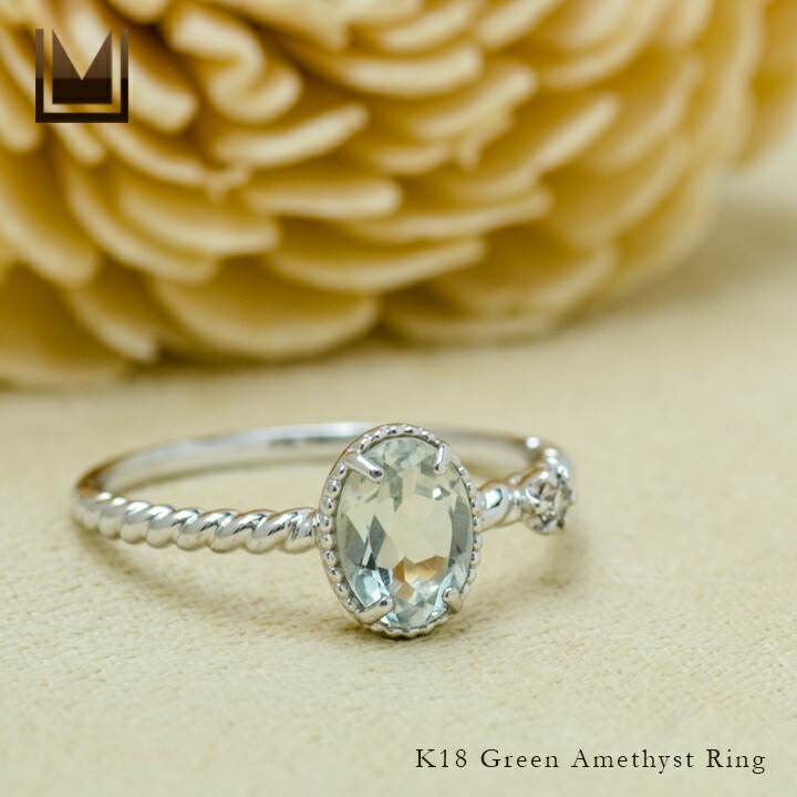umu -アム- FINE JEWELRY STUIDIOK18 グリーンアメシスト ダイヤモンド リング 「spaiato」rg0758_1.jpg