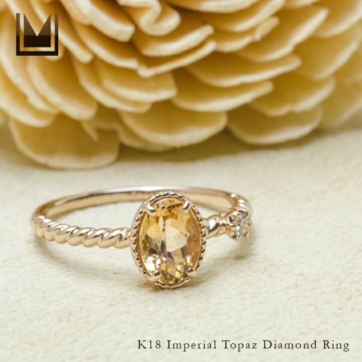 umu -アム- FINE JEWELRY STUIDIOインペリアルトパーズ ダイヤモンド リング 「spaiato」rg0759_1.jpg