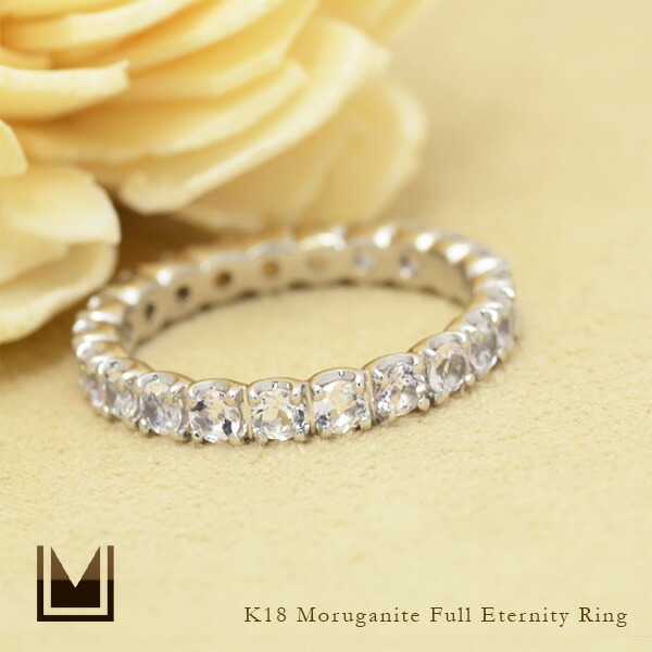 umu -アム- FINE JEWELRY STUIDIOモルガナイト フルエタニティリングrg0774_1.jpg