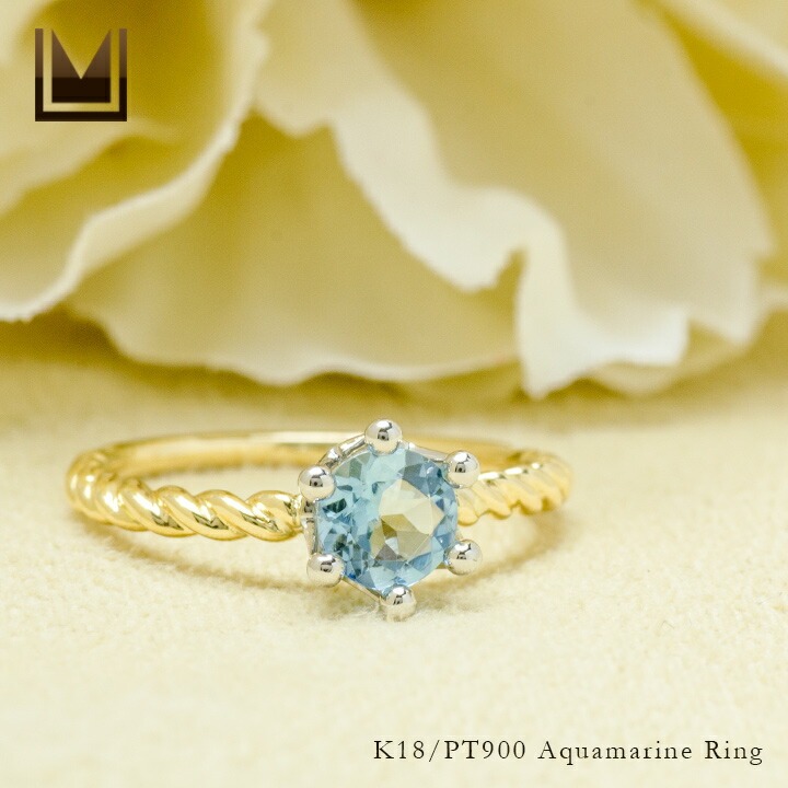 umu -アム- FINE JEWELRY STUIDIOK18/PT900 アクアマリン リング 「reginetta」rg0776_1.jpg